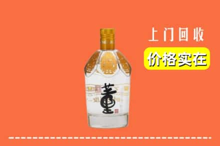 保山求购高价回收董酒